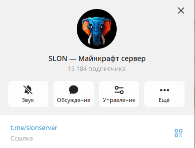 Телеграм канал